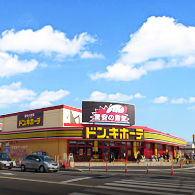 Don Quijote Toyota Main Store