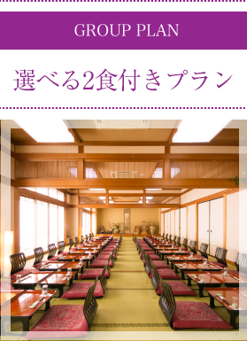 スポーツ・学生プラン