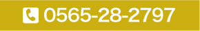 TEL0565-28-2797